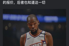 杜兰特在SKT比赛中刷新纪录，比赛规则变更引发热议！的简单介绍-开云最新网址