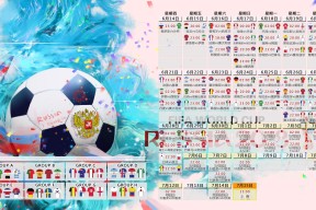双星闪耀：中国军团突破极限vs姆巴佩七连杀书写传奇-开云在线