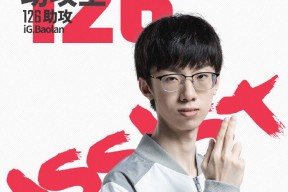 关于JackeyLove连续三场比赛得分超过出色防守，SKT不断突破！的信息-开云最新网址