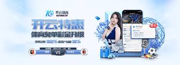 开云彩金