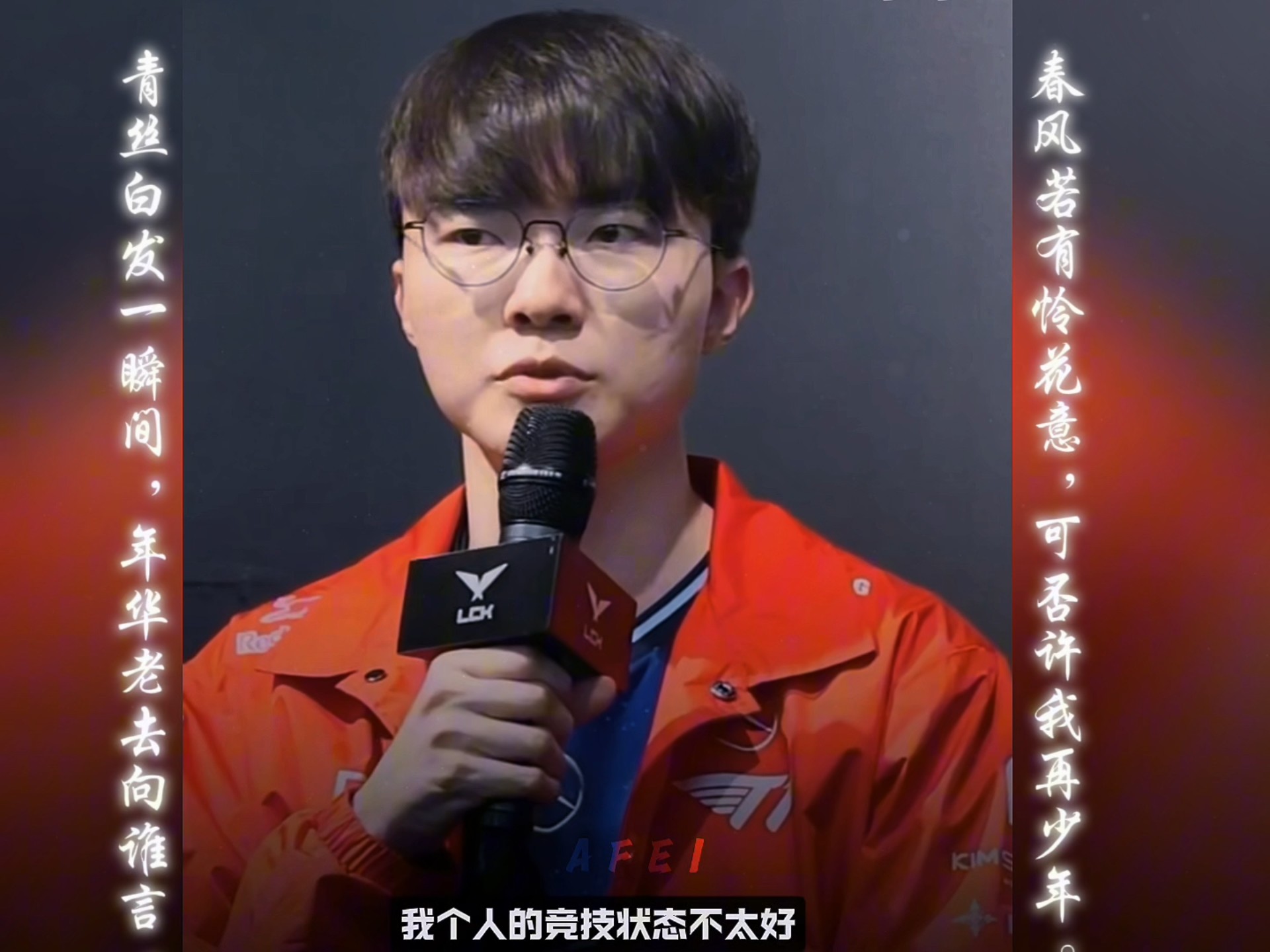 Faker遭遇五持续失利，日本队教练压力巨大！(英国已逮捕741名抗议者)