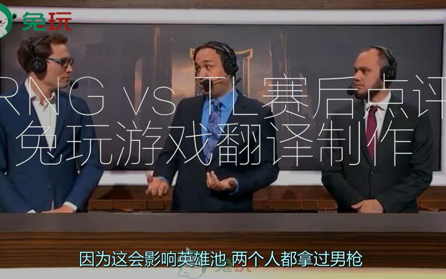 Ming重要时刻比赛局势复杂，TL带队取胜！的简单介绍