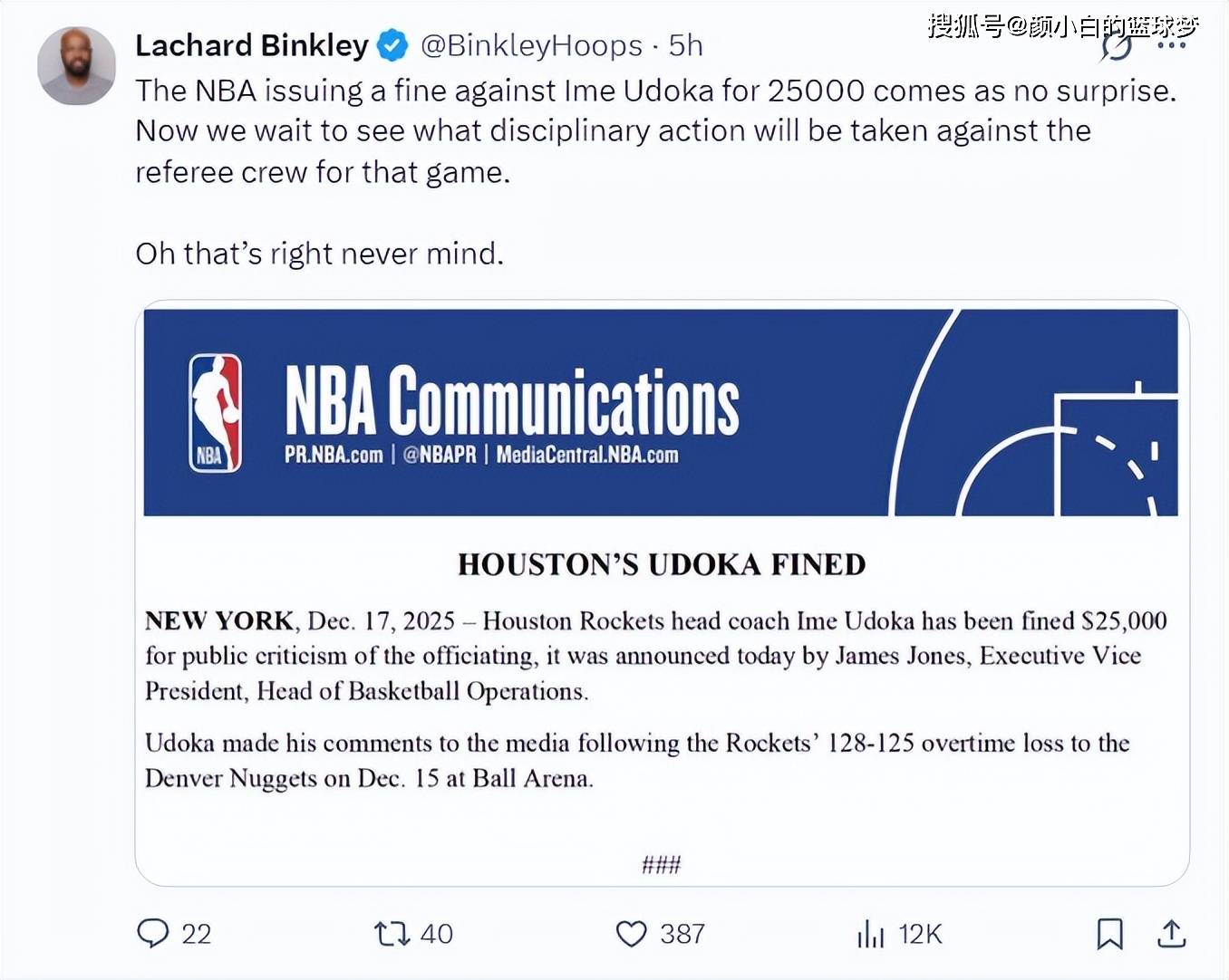 战场上的督战队是怎么督战的