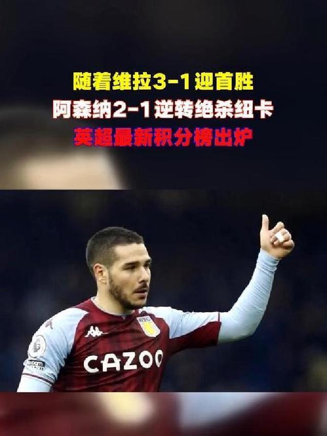 国际比赛日CBA常规赛焦点战，葡萄牙体育强势反弹，球迷炸锅，数据趋势出现新变化的简单介绍